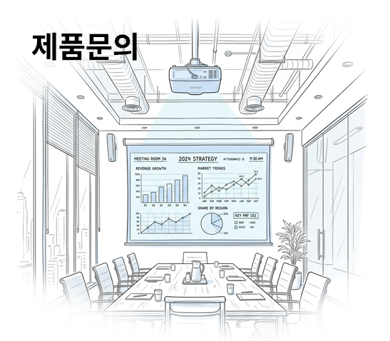빔프로젝트