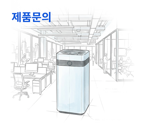 공기청정기