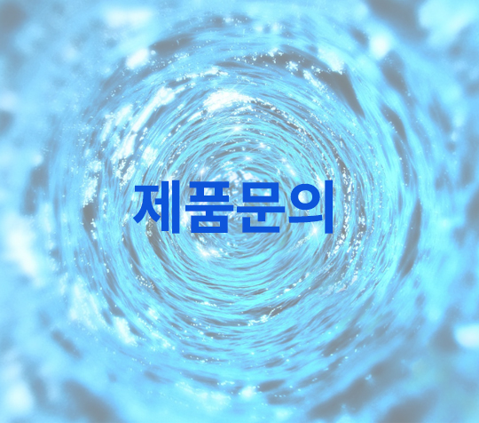 비데