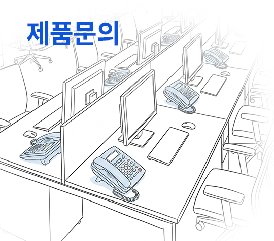 전화기
