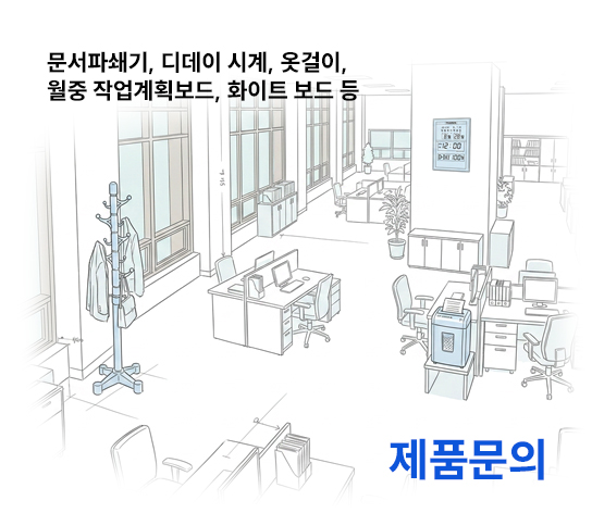 기타제품
